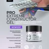 Żel konstrukcyjny PRO EXTREME CONSTRUCTOR GEL PALU CLEAR 12g